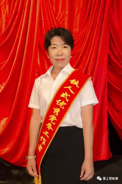 党总支书记赵桂英在我校庆祝建党97周年表彰大会上作典型发言